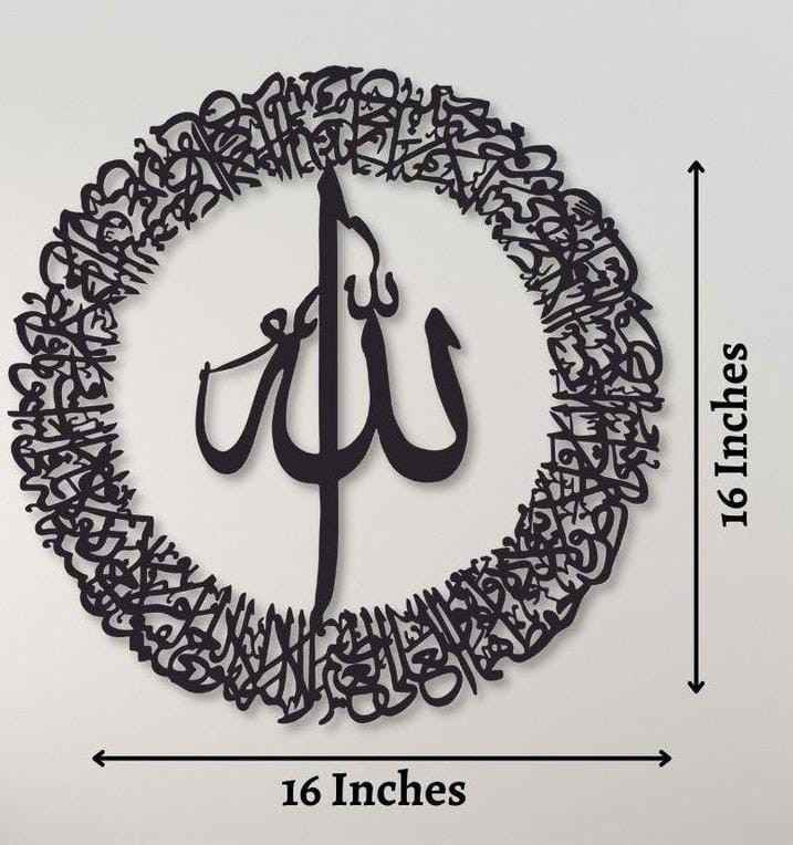 Calligraphy Wall Hanging Modern MDF Home Decor 16 x 16 Inch